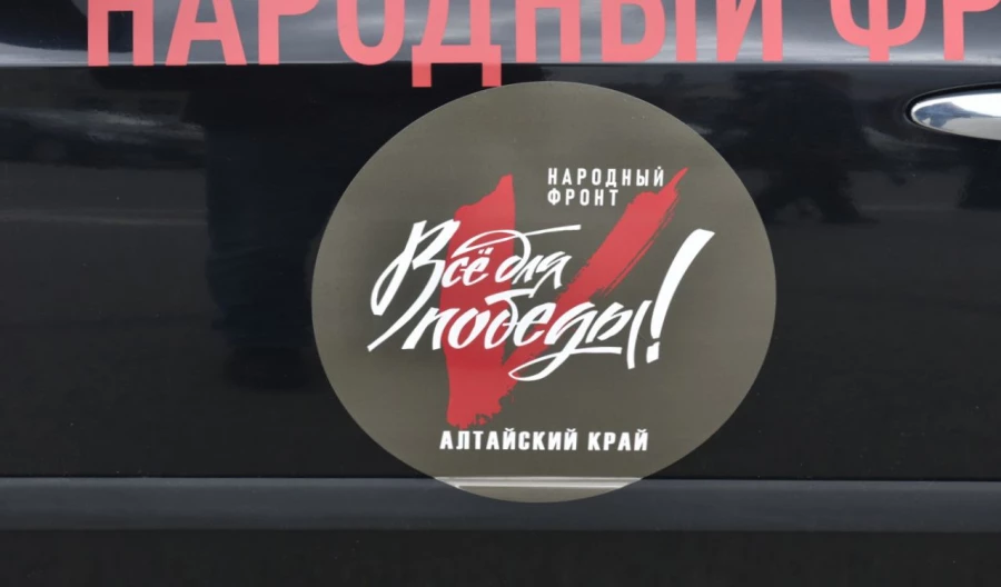 Отправка очередного гуманитарного груза в зону проведения специальной военной операции.