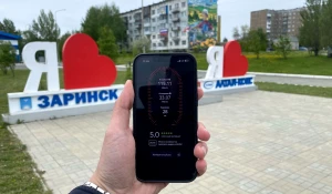 Оператор Т2 обновил сеть в Заринске.