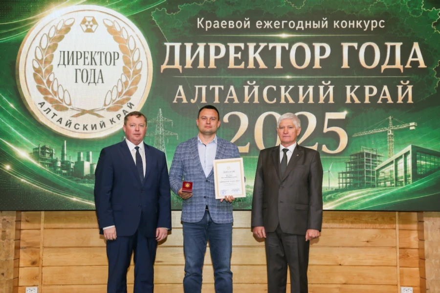 Директор года-2025. Алтайский край. Церемония награждения победителей 22 мая 2026 года.