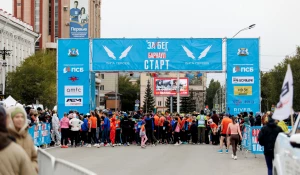 Всероссийский полумарафон «ЗаБег.РФ».