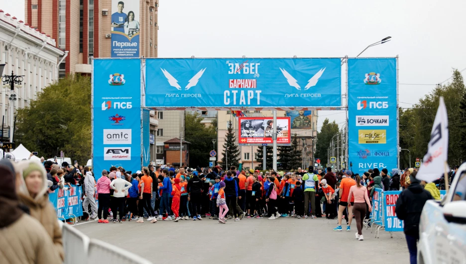 Всероссийский полумарафон «ЗаБег.РФ».