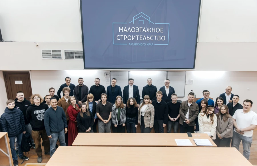 Встреча Союза малоэтажного строительства Алтайского края со студентами и преподавателями Строительно-технологического факультета.