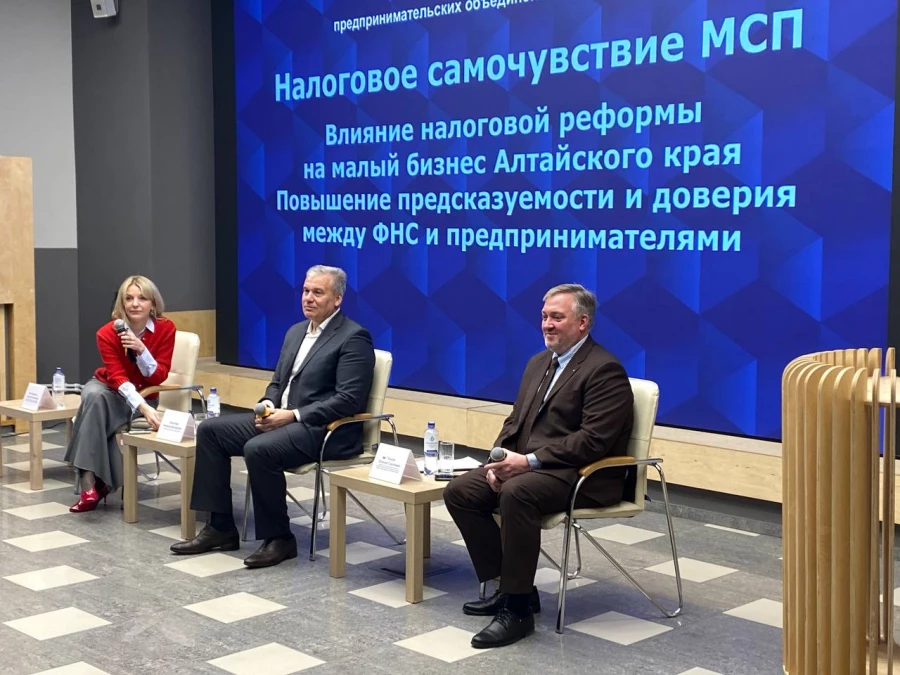 Конгресс предпринимательских объединений: «Налоговое самочувствие МСП»