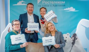 Главный приз конкурса региональных журналистов и блогеров «Вместе в цифровое будущее» — поездка в Арктику.