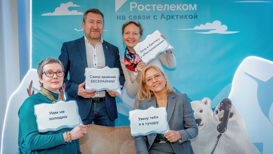 Главный приз конкурса региональных журналистов и блогеров «Вместе в цифровое будущее» — поездка в Арктику.