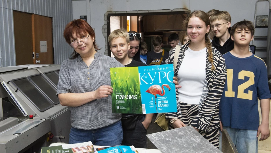 Экскурсия. 
