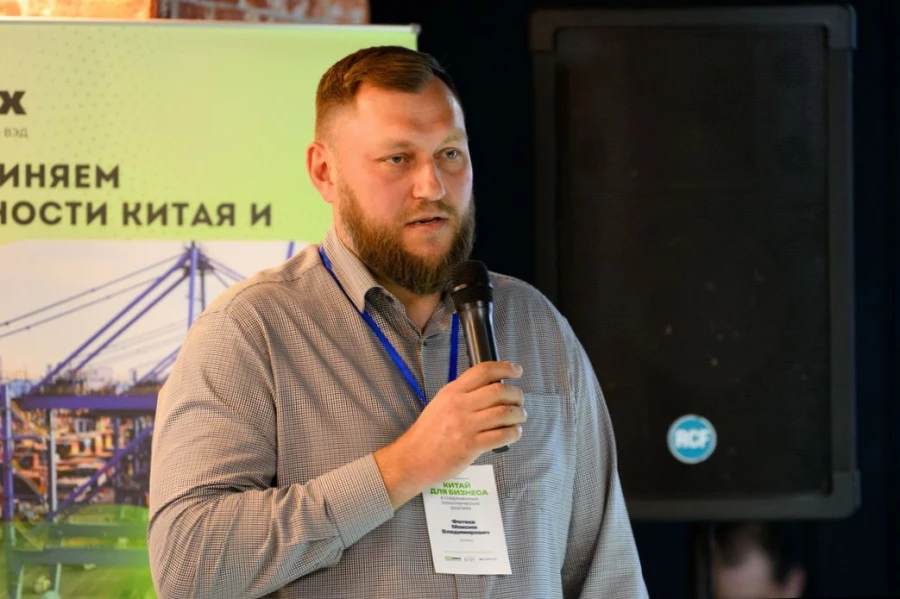 Максим Фатеев.