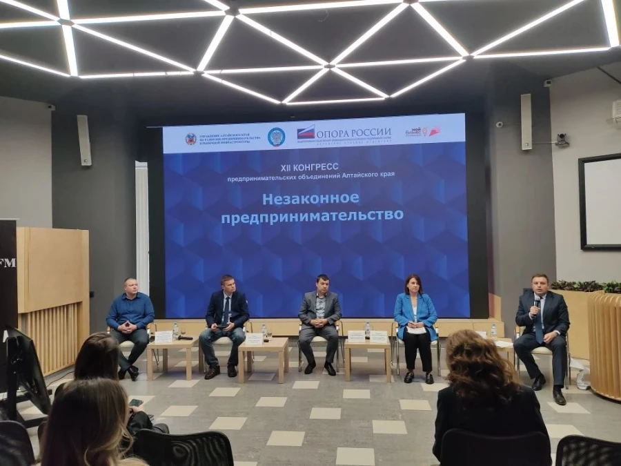 Конгресс предпринимательских объединений: «Незаконное предпринимательство»