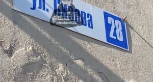 Обваливается штукатурка на ул. Сизова в Барнауле.