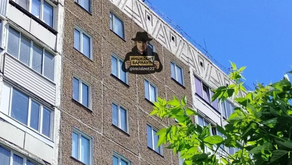 Многоэтажка.