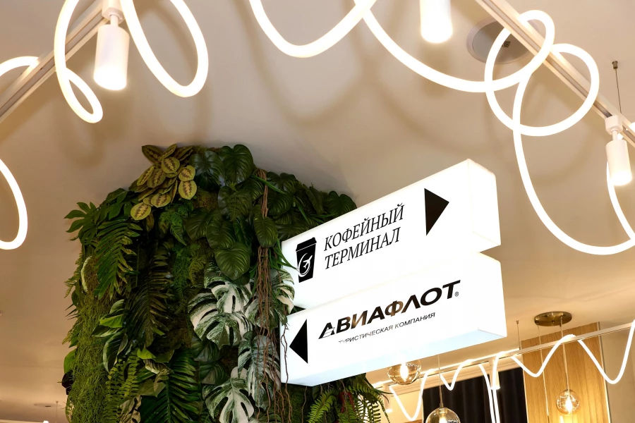 Открытие туристического офиса «Авиафлот и Кофейный терминал» в формате уютной кофейни.