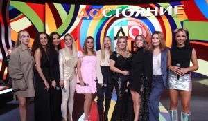 "ДОстояние РЕспублики". "Блестящие".