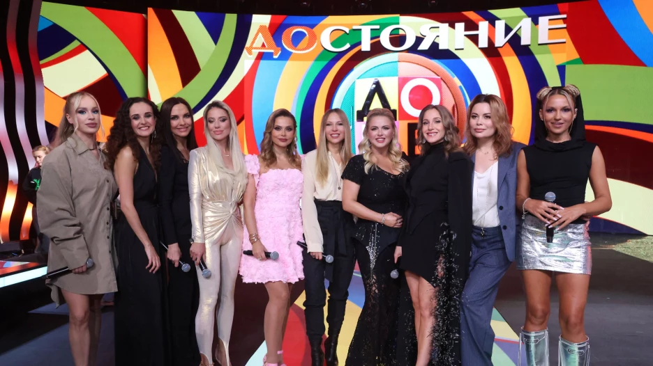 "ДОстояние РЕспублики". "Блестящие".