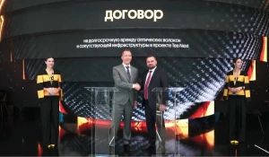 Вице-президент по операторскому бизнесу Билайна Сергей Быков и генеральный директор ООО «Атлас» Александр Ратушный  подписали соглашение о сотрудничестве.