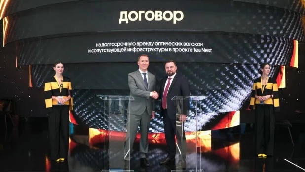 Вице-президент по операторскому бизнесу Билайна Сергей Быков и генеральный директор ООО «Атлас» Александр Ратушный  подписали соглашение о сотрудничестве.