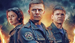 Сериал «Пять минут тишины. Леса и реки».