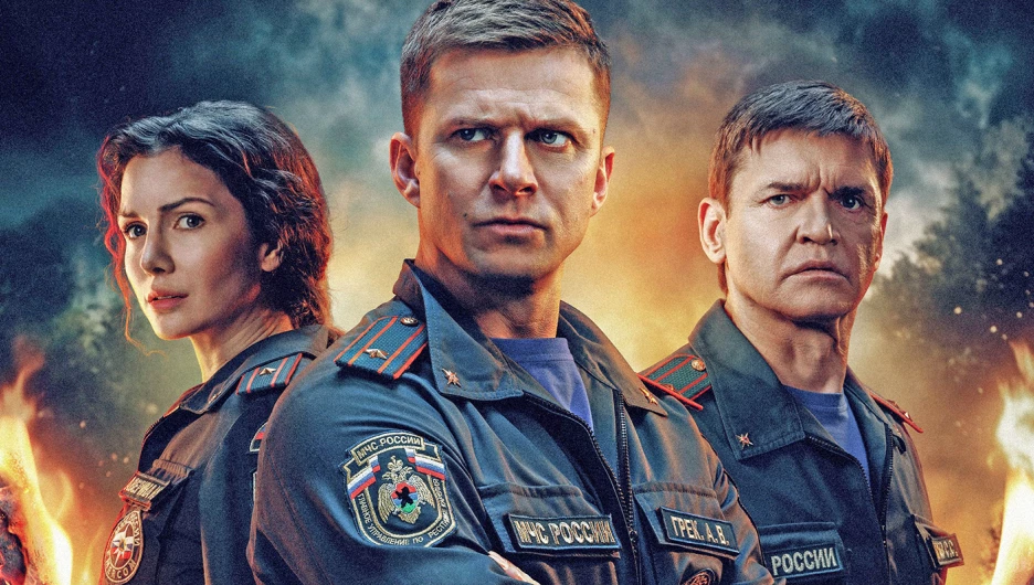 Сериал «Пять минут тишины. Леса и реки».
