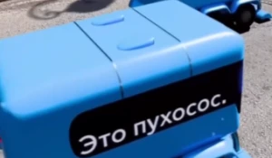 Пухососы в Москве.