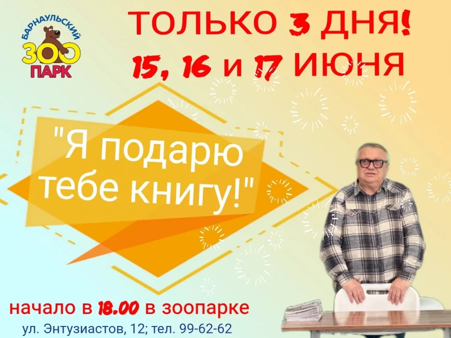Длинные выходные в «Лесной сказке».