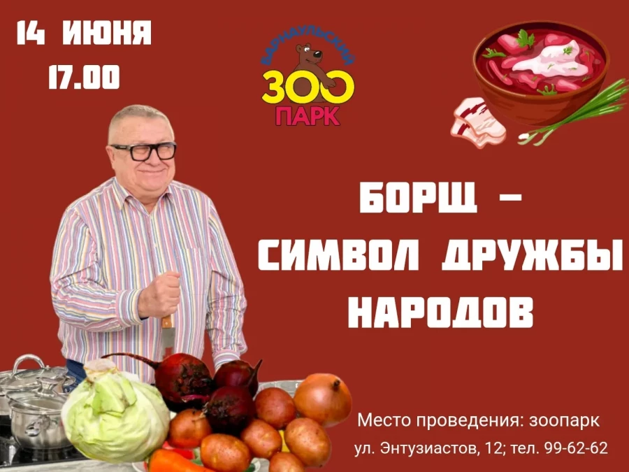 Длинные выходные в «Лесной сказке».