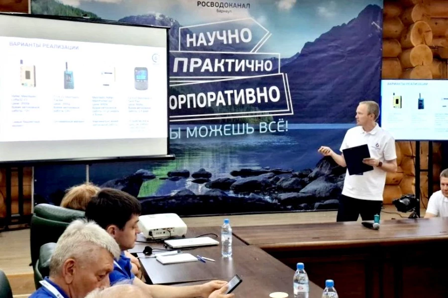 Научно-практическая конференция среди специалистов «Росводоканал Барнаул».