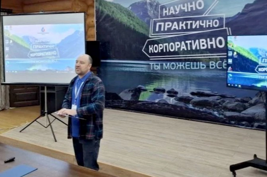 Научно-практическая конференция среди специалистов «Росводоканал Барнаул».