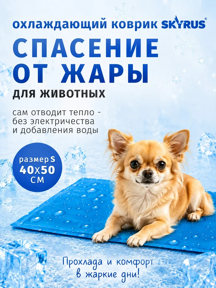 Гаджеты которые спасут от жары.

