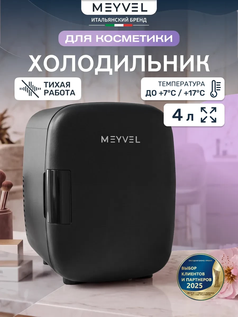 Гаджеты которые спасут от жары.

