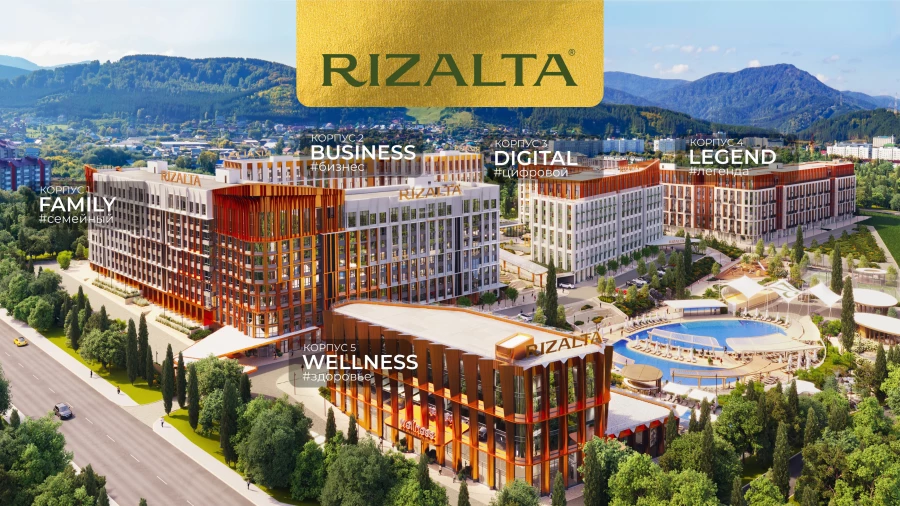 Премиальный комплекс курортных отелей для инвестиций RIZALTA Resort Belokurikha.