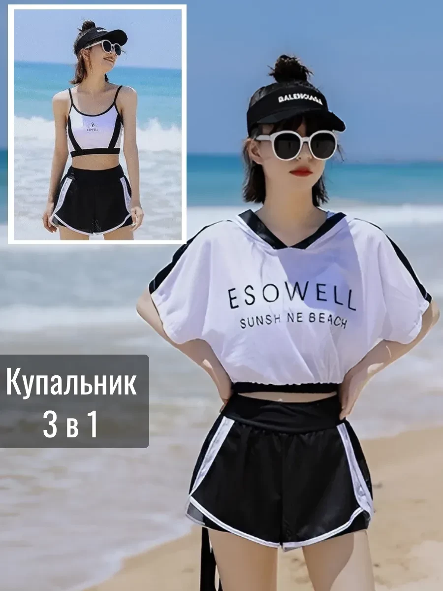 Модные женские купальники 2026 года.