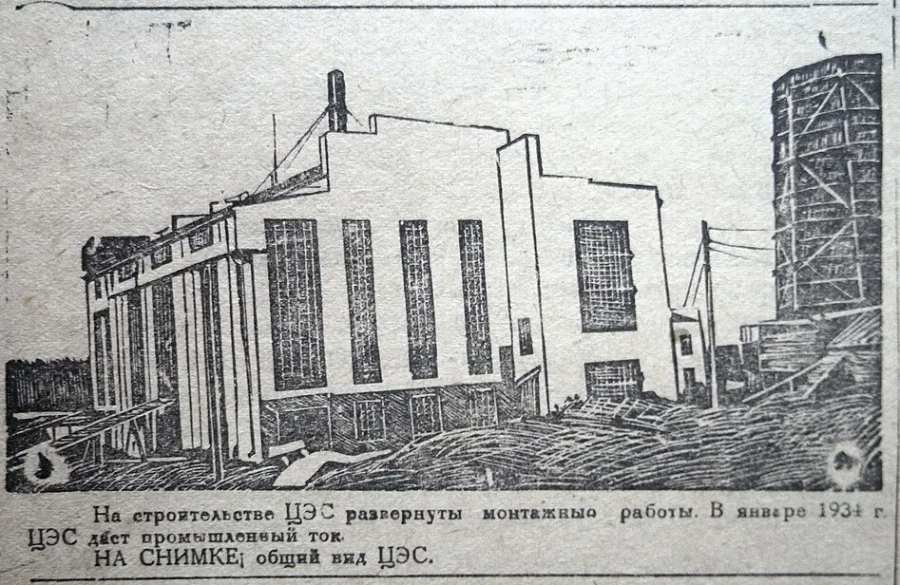 Электропроводная станция в Барнауле. Начало XX века.