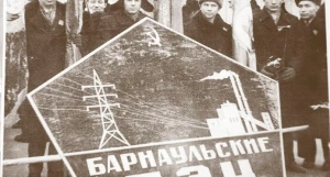 Барнаульские ТЭЦ. XX век.