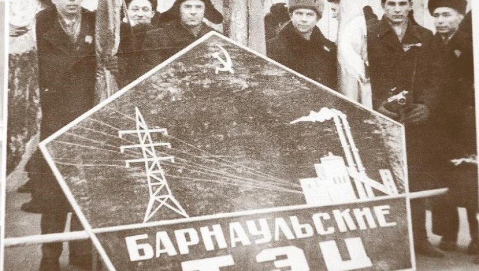 Барнаульские ТЭЦ. XX век.