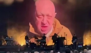 Massive Attack и Пригожин