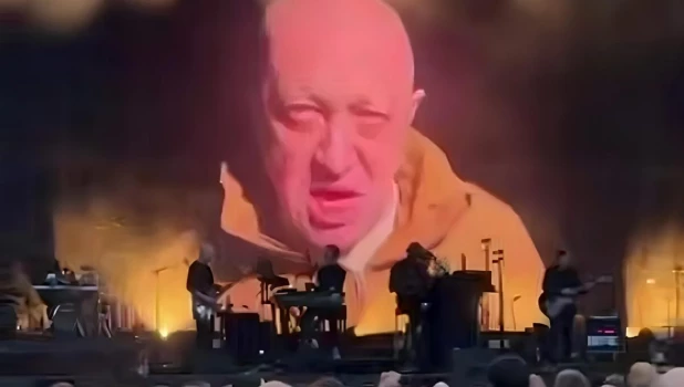 Massive Attack и Пригожин