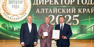 По итогам 2025 года генеральный директор АО «СГК-Алтай» Игорь Лузанов был признан «Директором года».