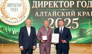 По итогам 2025 года генеральный директор АО «СГК-Алтай» Игорь Лузанов был признан «Директором года».