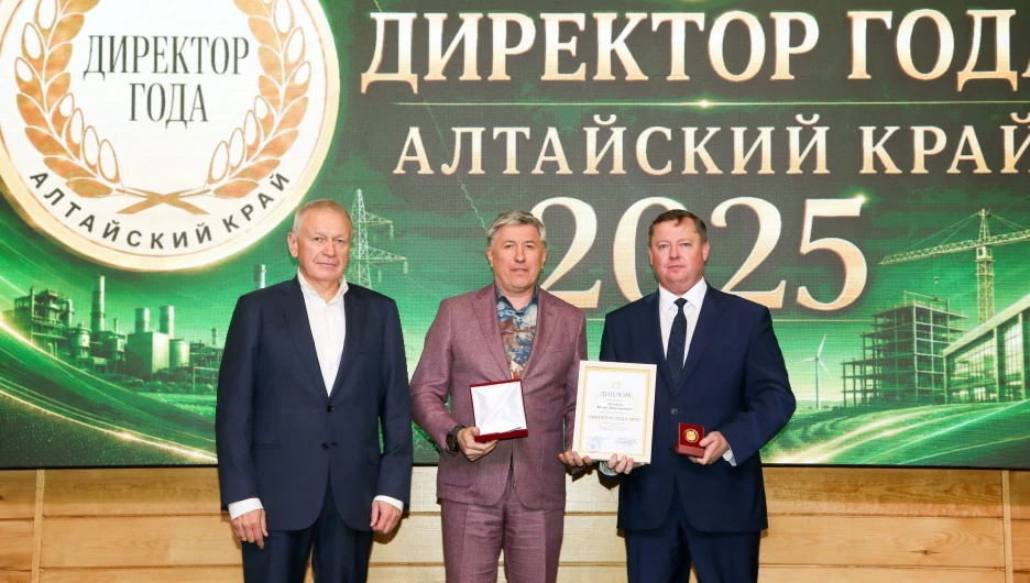 По итогам 2025 года генеральный директор АО «СГК-Алтай» Игорь Лузанов был признан «Директором года».