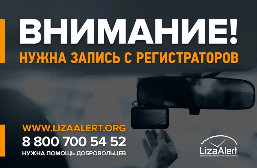Пропала Валентина Железнова.
