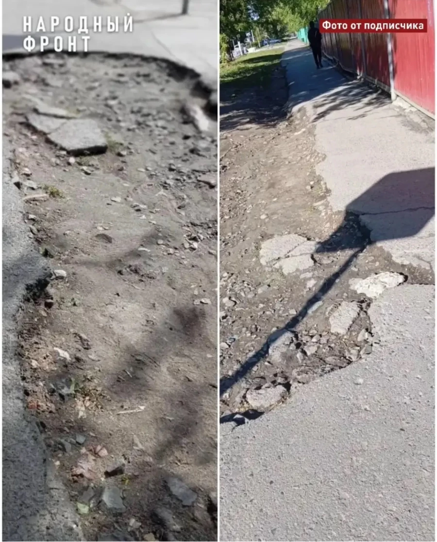 Дорога разрушается в Барнауле.