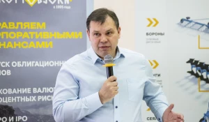 Сергей Межин. Научно-практическая конференция «Алтай-Агро».