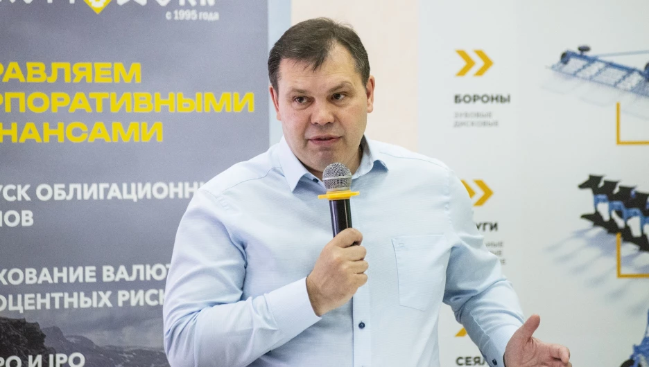 Сергей Межин. Научно-практическая конференция «Алтай-Агро».
