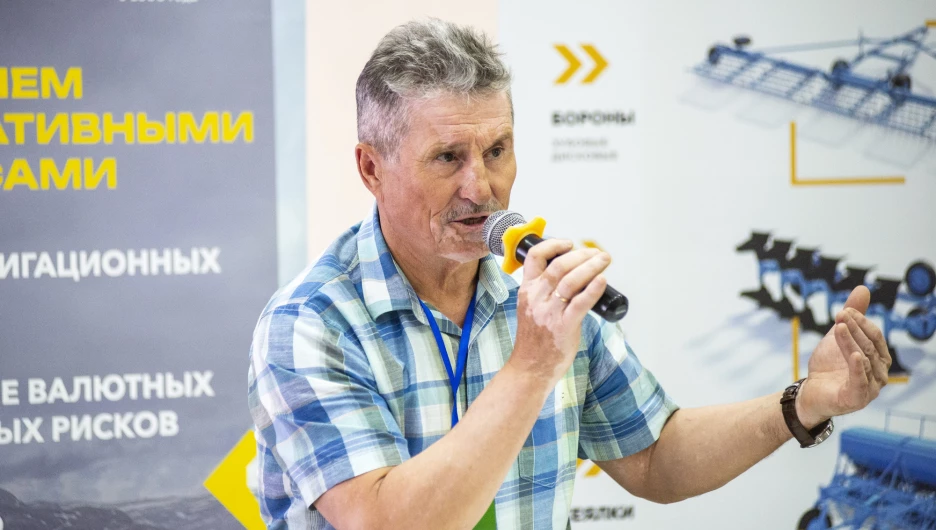 Владимир Беляев. Научно-практическая конференция «Алтай-Агро».