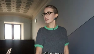 Ксения Собчак