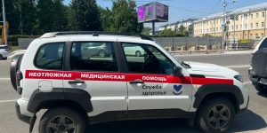 Неотложная медицинская помощь.