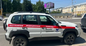 Неотложная медицинская помощь.