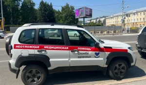 Неотложная медицинская помощь.