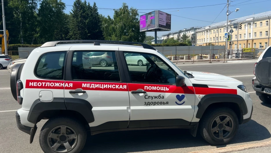 Неотложная медицинская помощь.