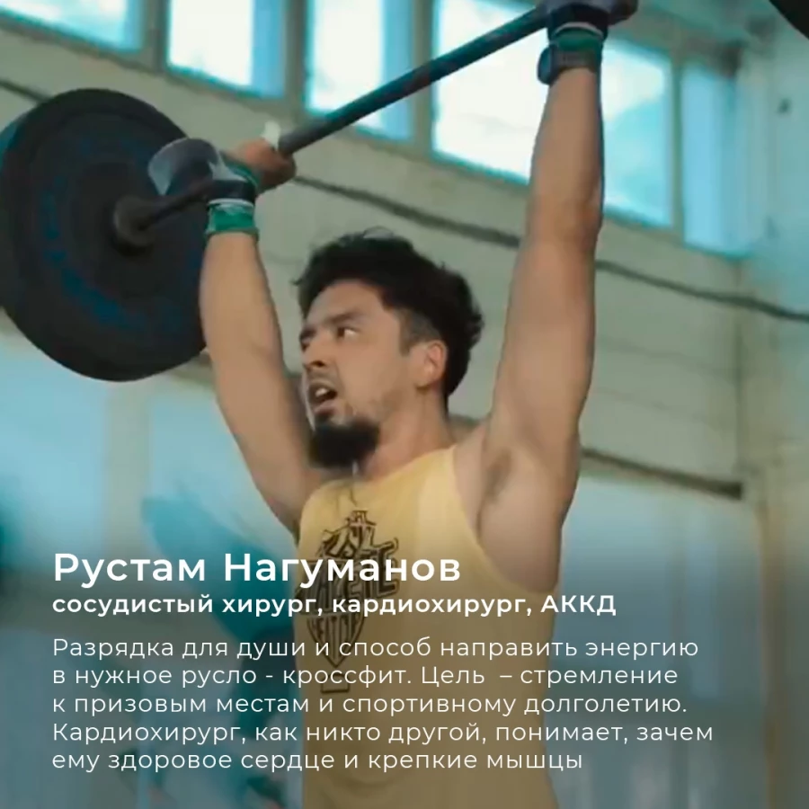 Алтайские медики рассказали о своих любимых увлечениях.