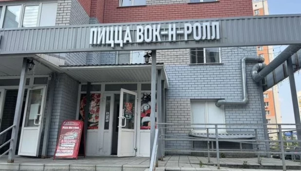 Продают пиццерию на ул. 65 лет Победы в Барнауле.